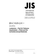 JIS C 8105-2-9