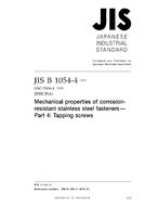 JIS B 1054-4