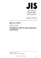 JIS B 1758