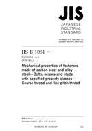 JIS B 1051