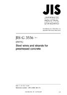 JIS G 3536