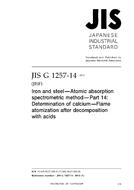 JIS G 1257-14