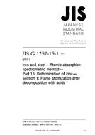 JIS G 1257-15-1