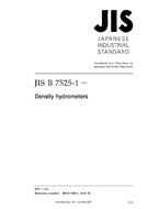 JIS B 7525-1:2013