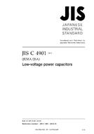 JIS C 4901