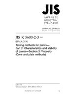 JIS K 5600-2-3