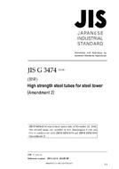 JIS G 3474:2014/AMENDMENT 2:2016R