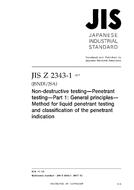 JIS Z 2343-1