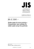 JIS Z 3285