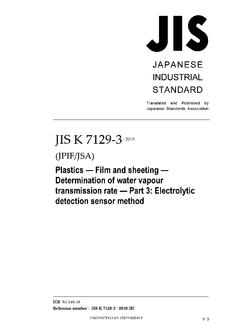 JIS K 7129-3