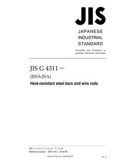 JIS G 4311