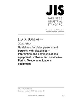 JIS X 8341-4