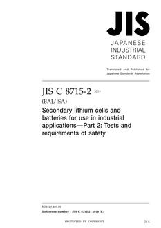 JIS C 8715-2