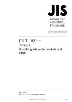 JIS T 1021