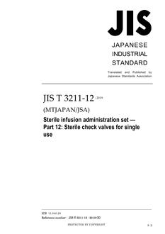 JIS T 3211-12