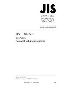 JIS T 8165