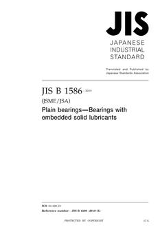 JIS B 1586