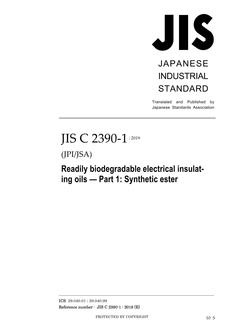 JIS C 2390-1