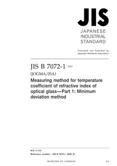 JIS B 7072-1