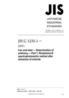 JIS G 1235-1
