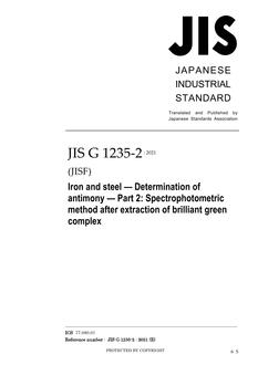 JIS G 1235-2